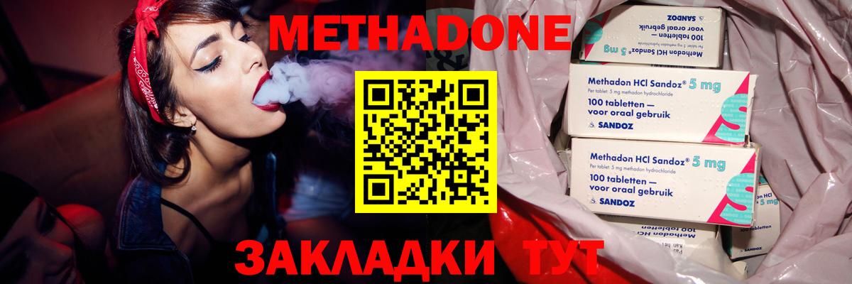 MDMA  МАРИХУАНА  Курганинск  COCAIN  Кетамин  Гашиш  Вход с VPN  Мефедрон  