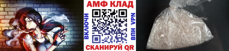 МЕТАМФЕТАМИН пудра  Курганинск 