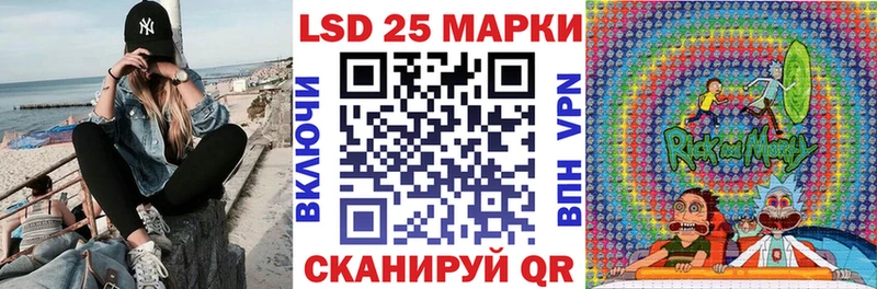 Марки N-bome 1500мкг  Курганинск 