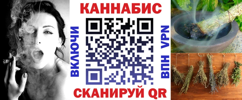 МАРИХУАНА гибрид  блэк спрут рабочий сайт  Курганинск 